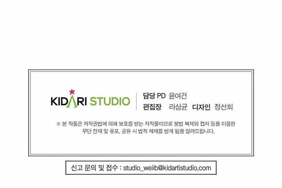 Ma Hiệp Côn Lôn Chapter 5 - Trang 2