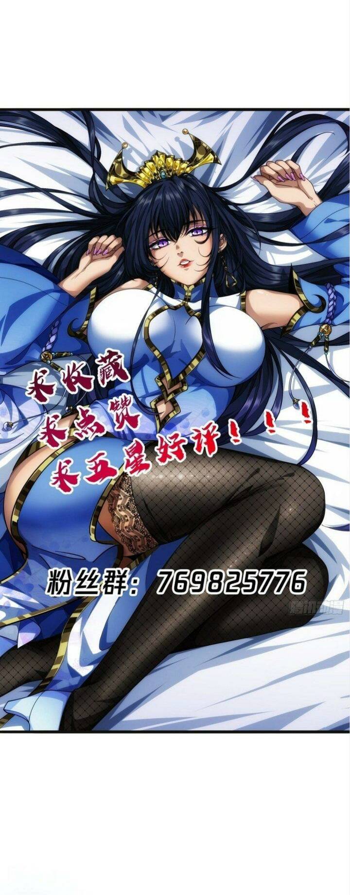 Malâmthiênhạ Chapter 19 - Trang 2