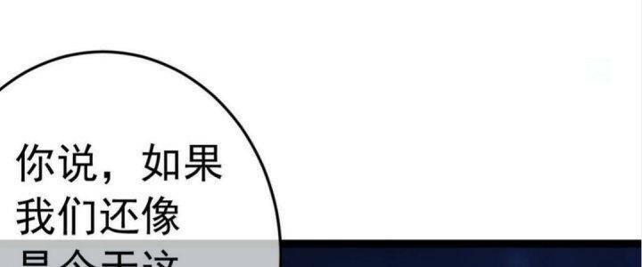 Malâmthiênhạ Chapter 20 - Trang 2