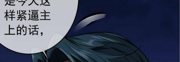 Malâmthiênhạ Chapter 20 - Trang 2