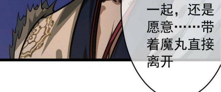 Malâmthiênhạ Chapter 20 - Trang 2