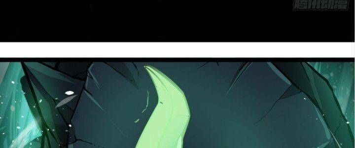 Malâmthiênhạ Chapter 21 - Trang 2