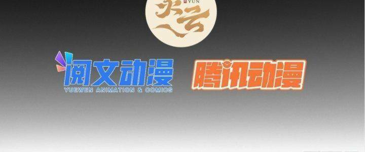 Malâmthiênhạ Chapter 21 - Trang 2