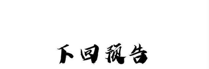 Malâmthiênhạ Chapter 21 - Trang 2