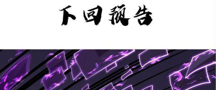 Malâmthiênhạ Chapter 21 - Trang 2