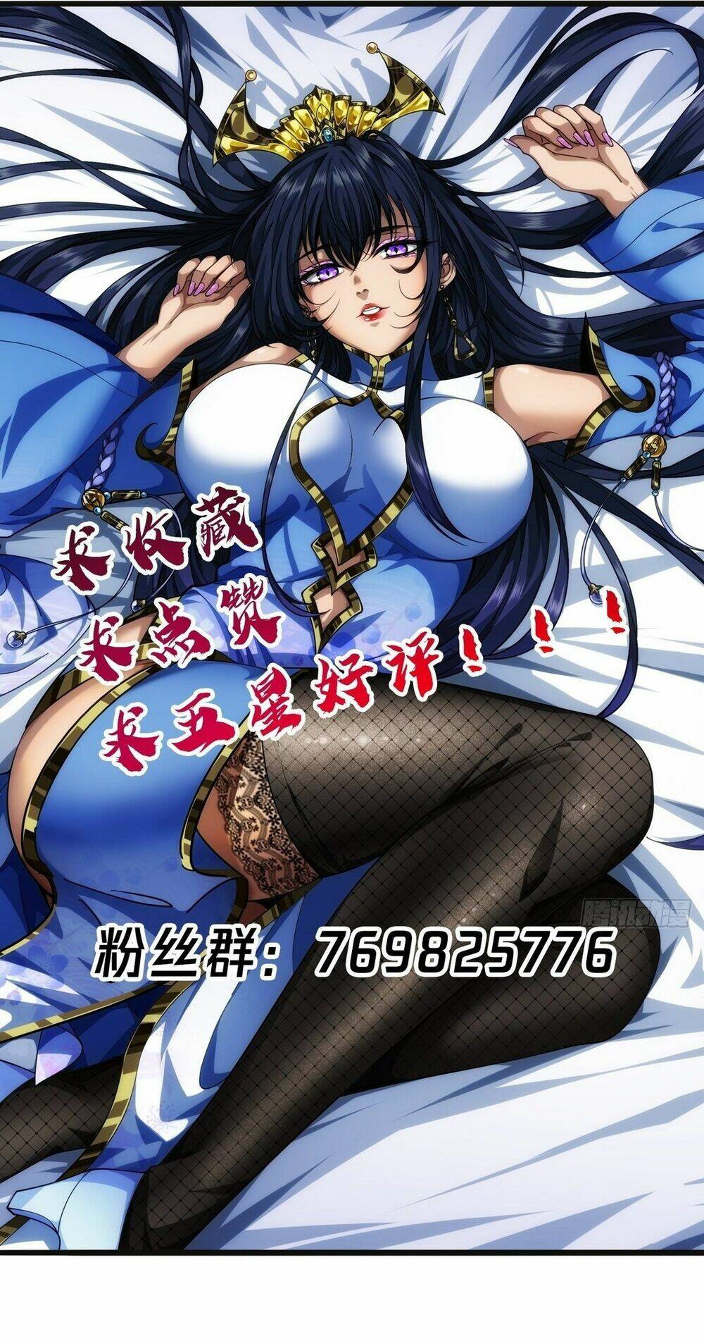 Malâmthiênhạ Chapter 35 - Trang 2