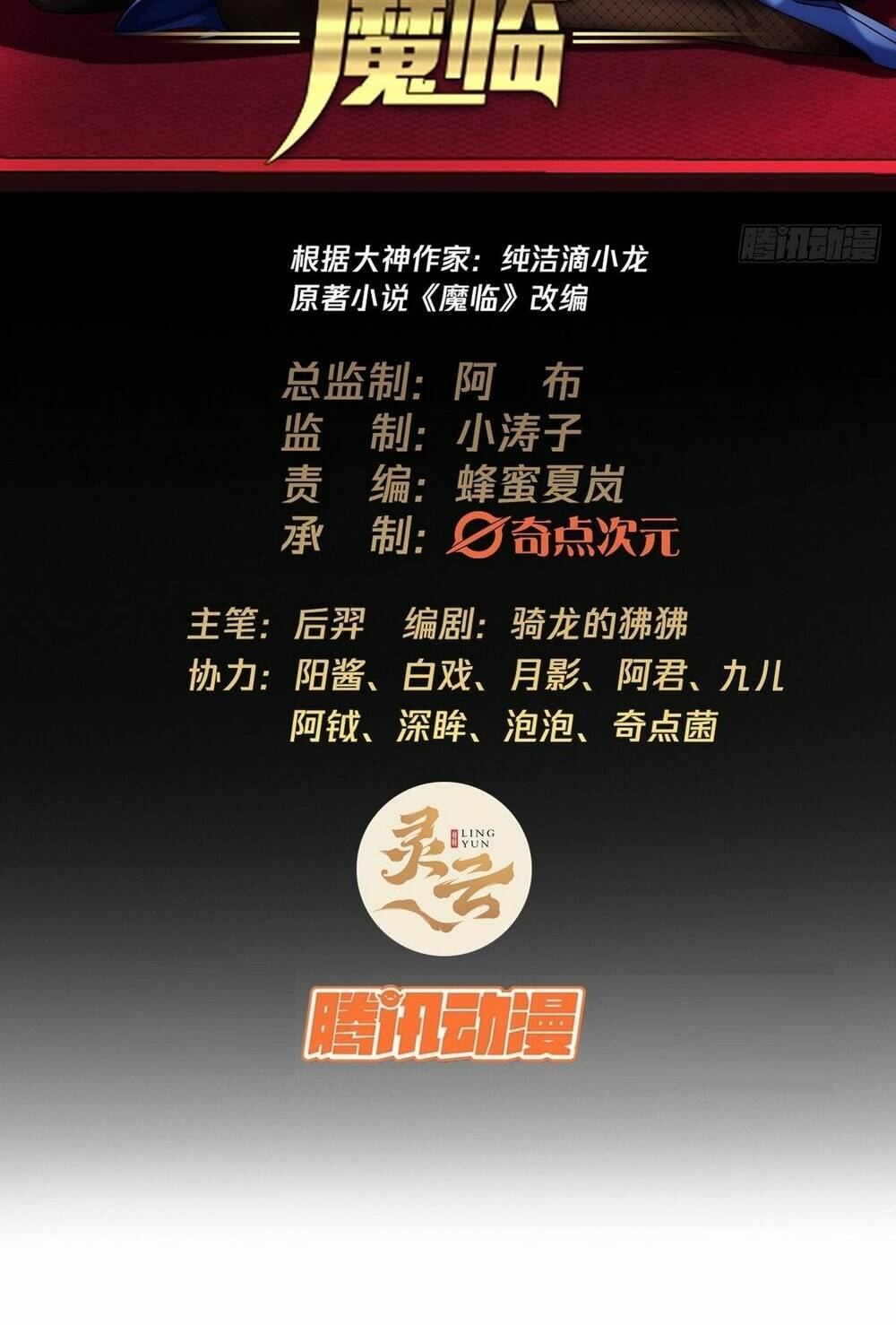 Malâmthiênhạ Chapter 40 - Trang 2