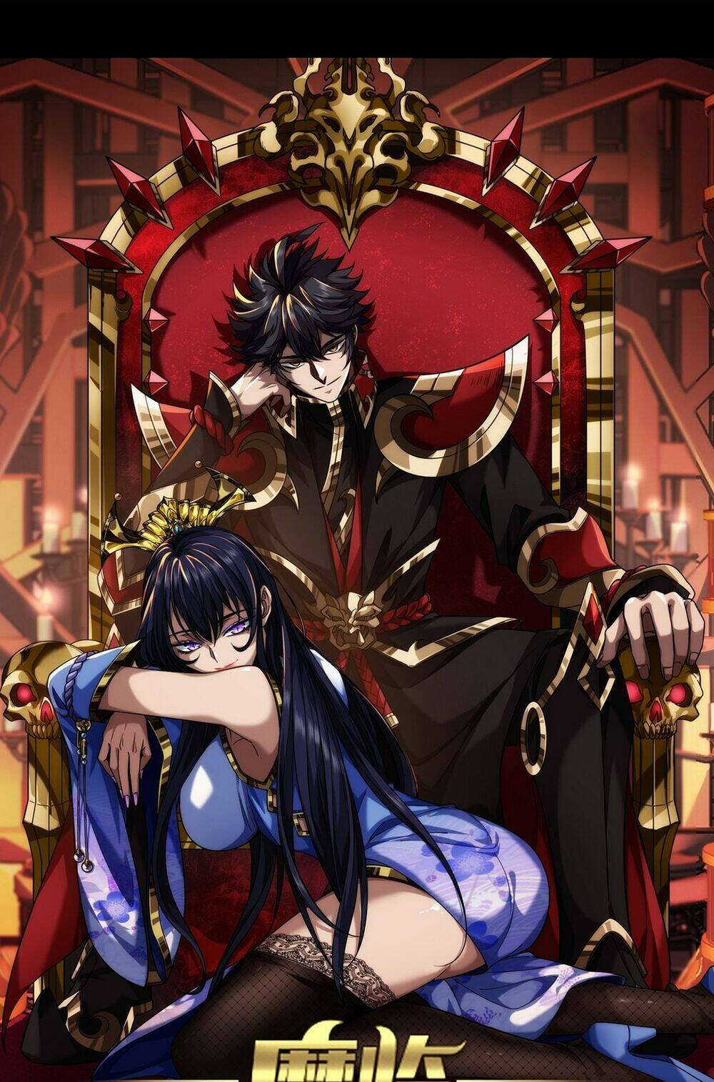 Malâmthiênhạ Chapter 43 - Trang 2