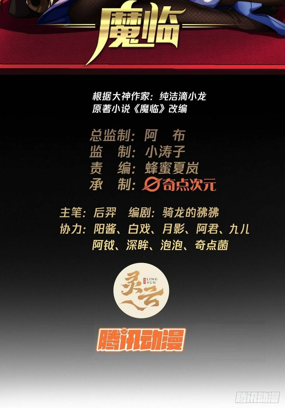 Malâmthiênhạ Chapter 44 - Trang 2