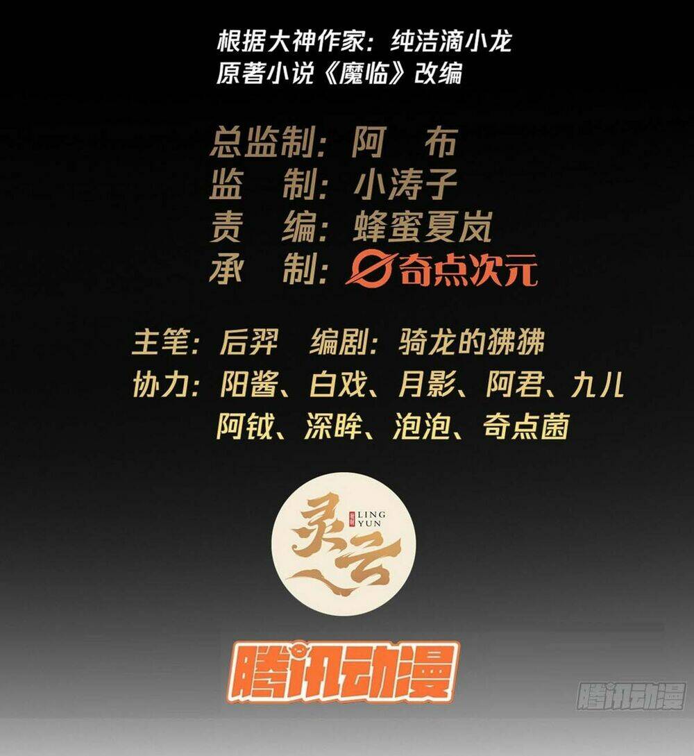 Malâmthiênhạ Chapter 46 - Trang 2