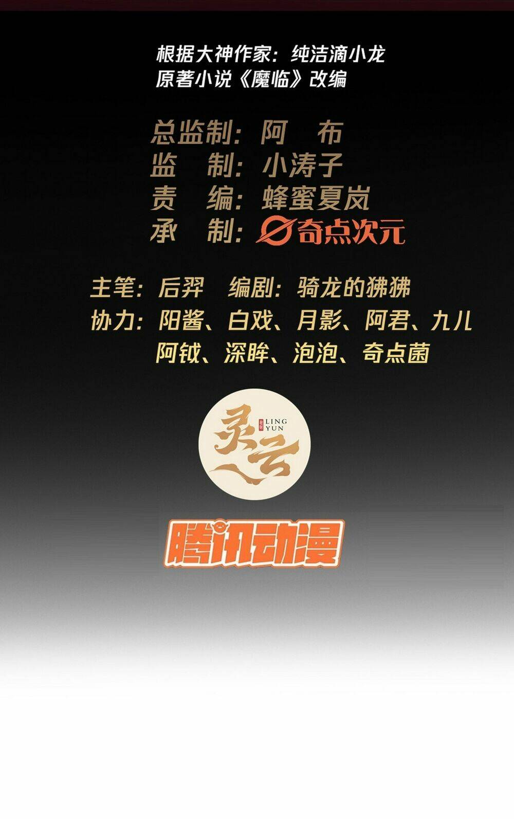 Malâmthiênhạ Chapter 47 - Trang 2