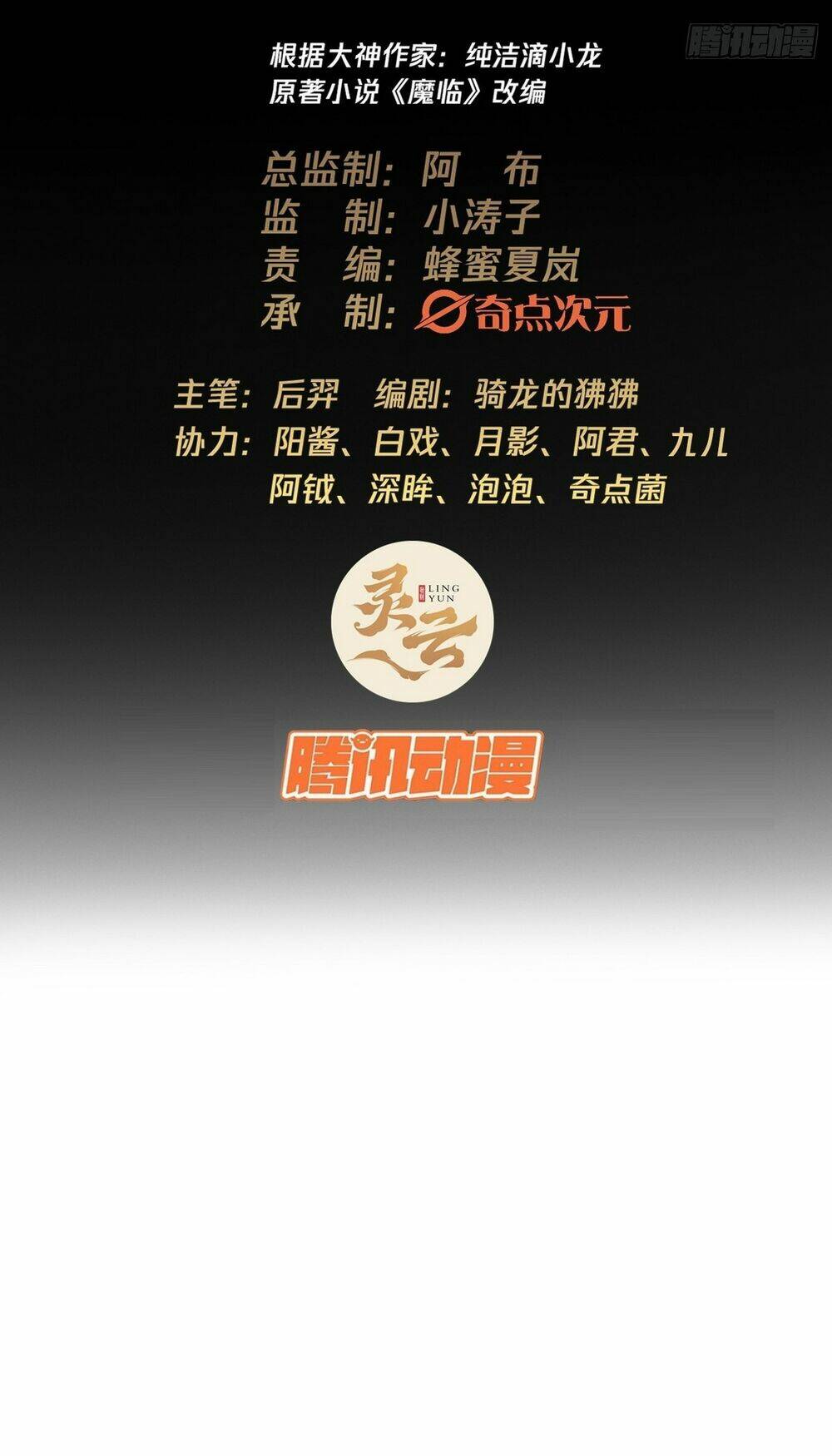 Malâmthiênhạ Chapter 48 - Trang 2