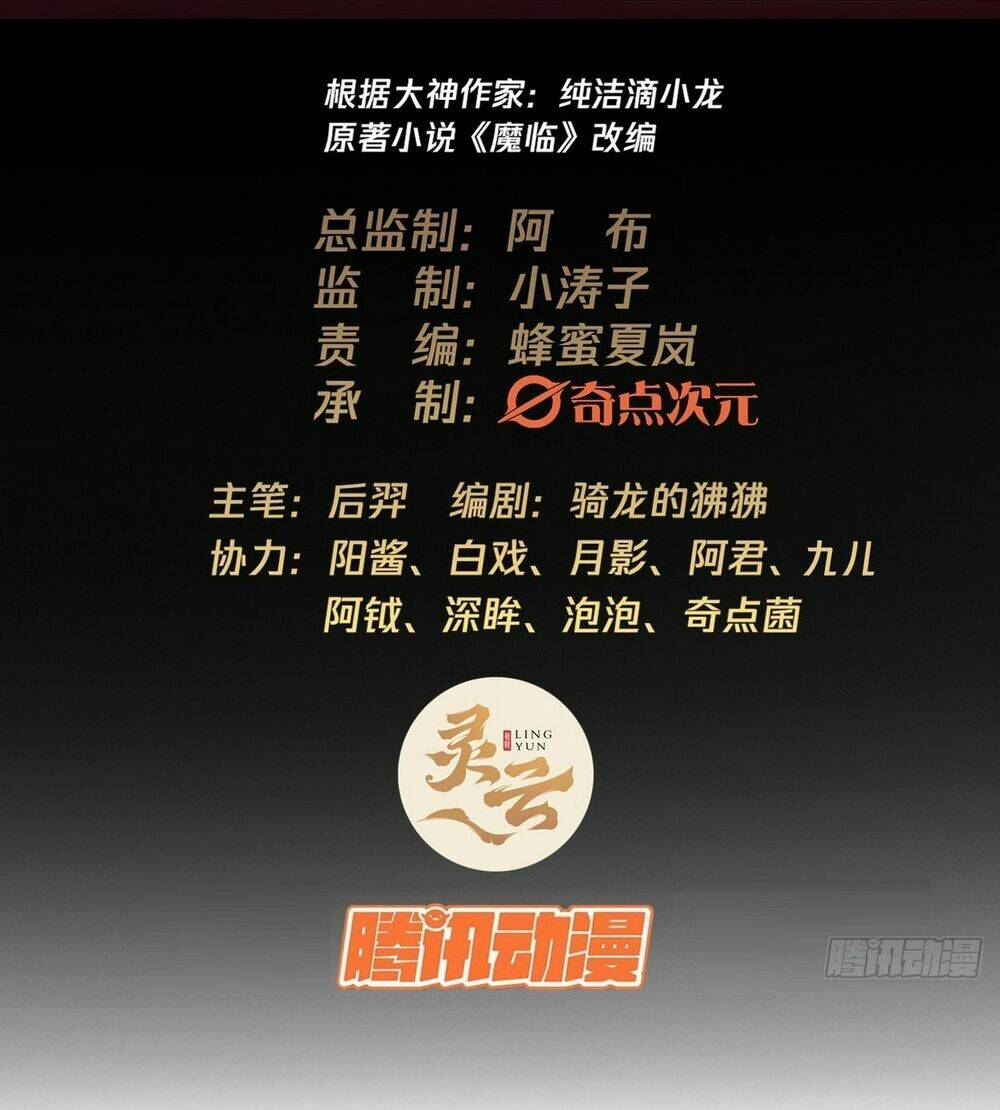 Malâmthiênhạ Chapter 49 - Trang 2