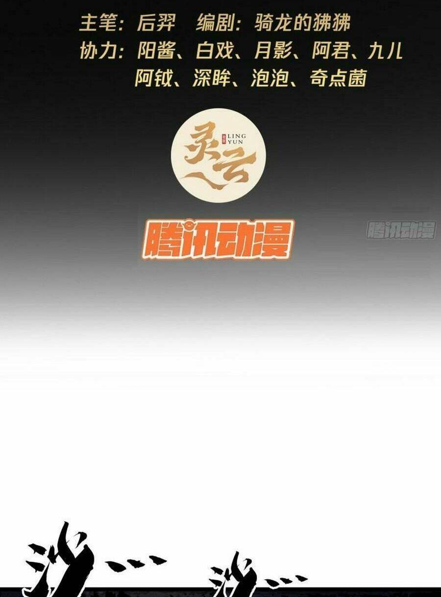 Malâmthiênhạ Chapter 53 - Trang 2