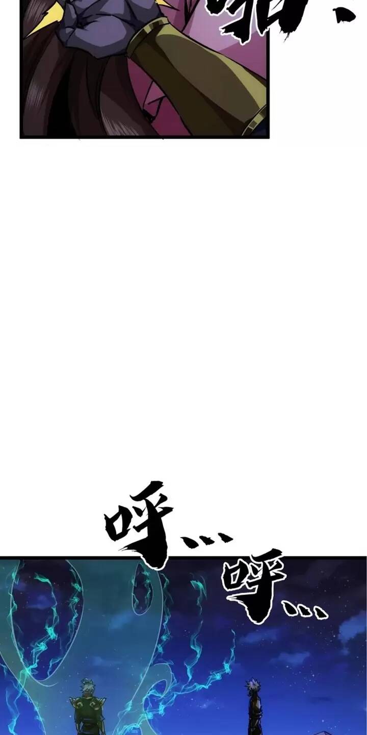 Malâmthiênhạ Chapter 58 - Trang 2