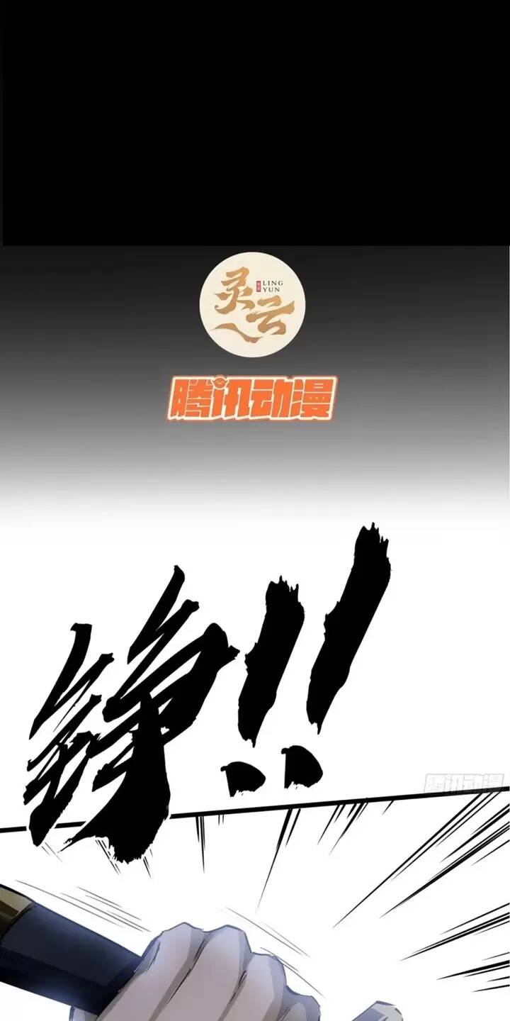 Malâmthiênhạ Chapter 58 - Trang 2