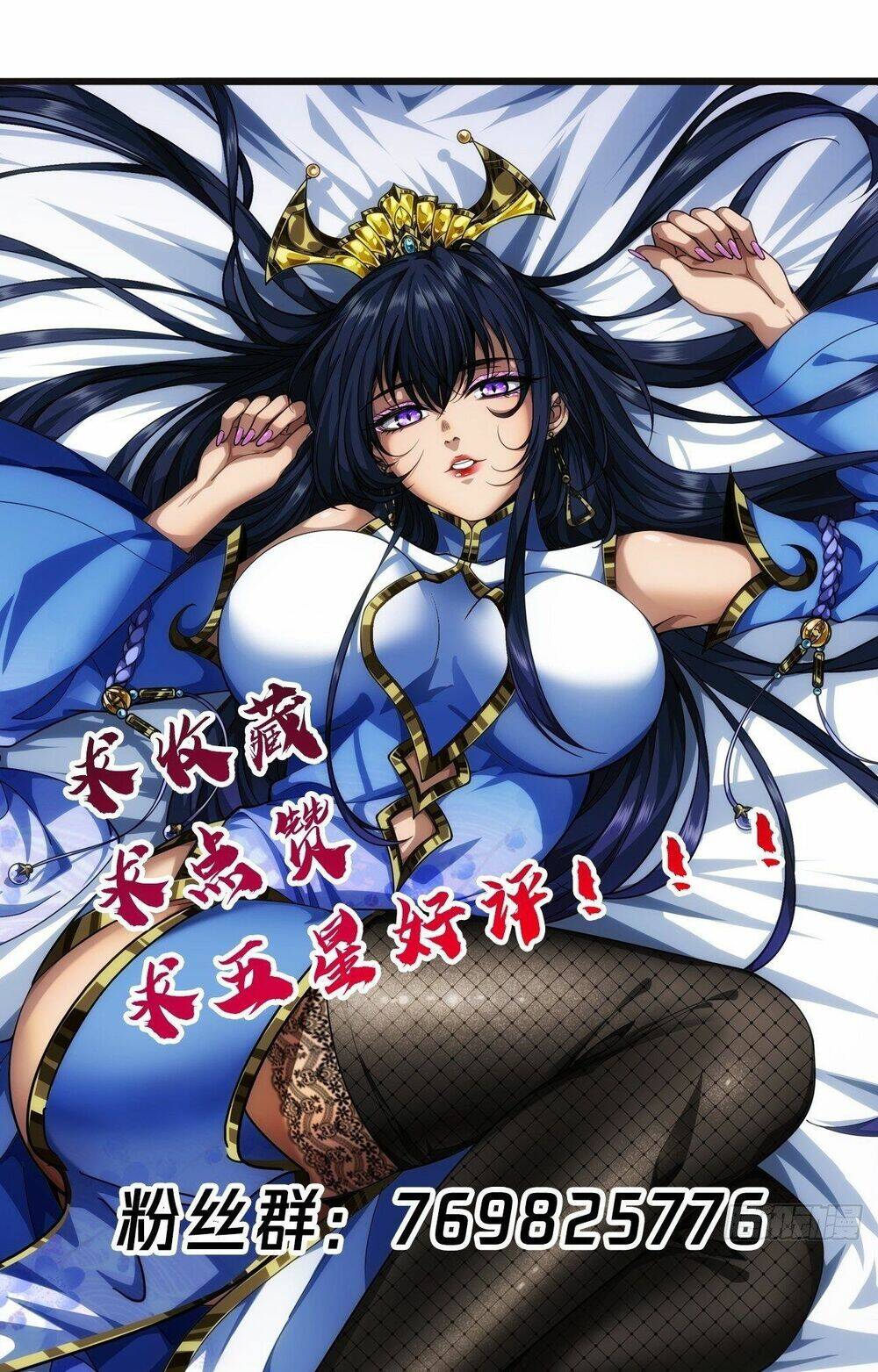 Malâmthiênhạ Chapter 7 - Trang 2