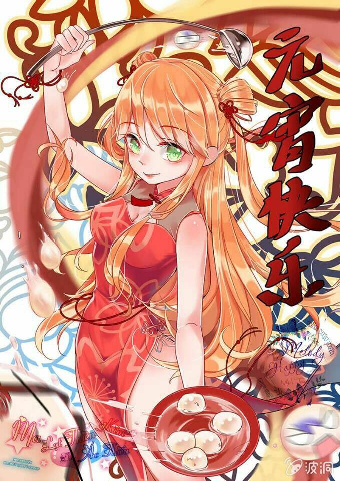 Ma Lạt Thiên Kim Đẩu Ác Thiếu Chapter 110 - Trang 2