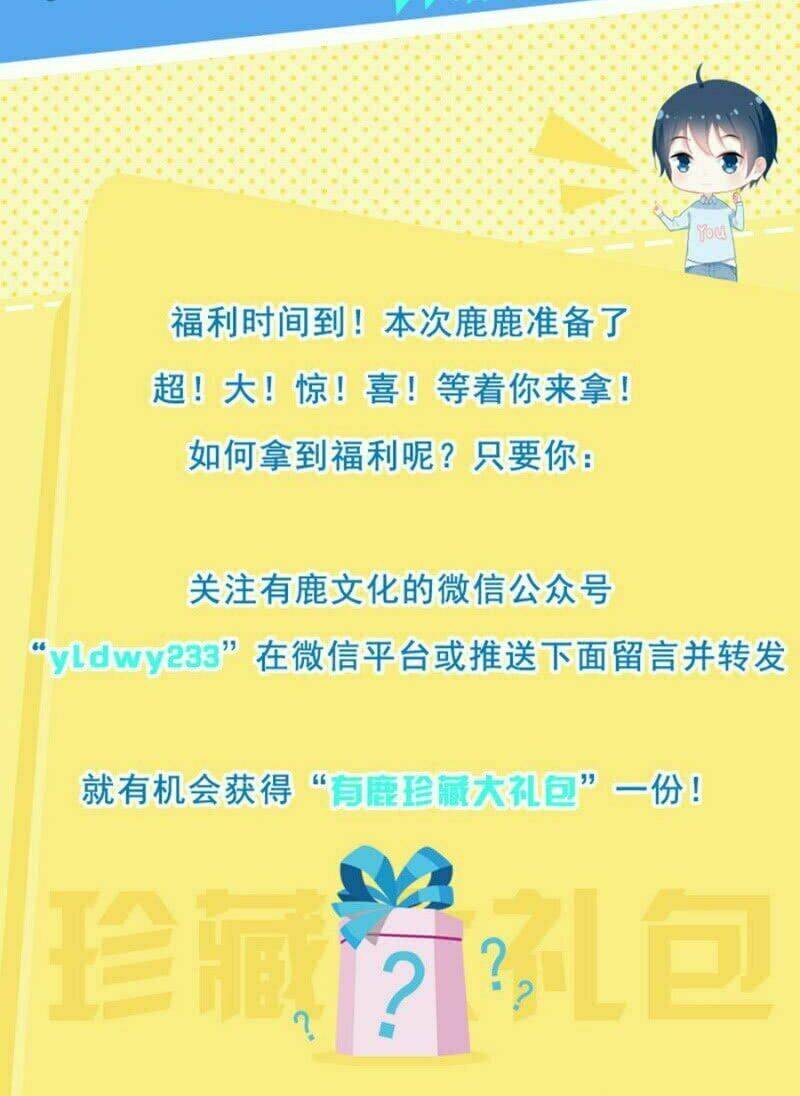 Ma Lạt Thiên Kim Đẩu Ác Thiếu Chapter 120 - Trang 2