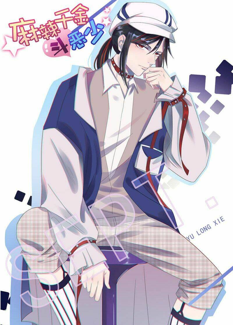 Ma Lạt Thiên Kim Đẩu Ác Thiếu Chapter 180.5 - Trang 2