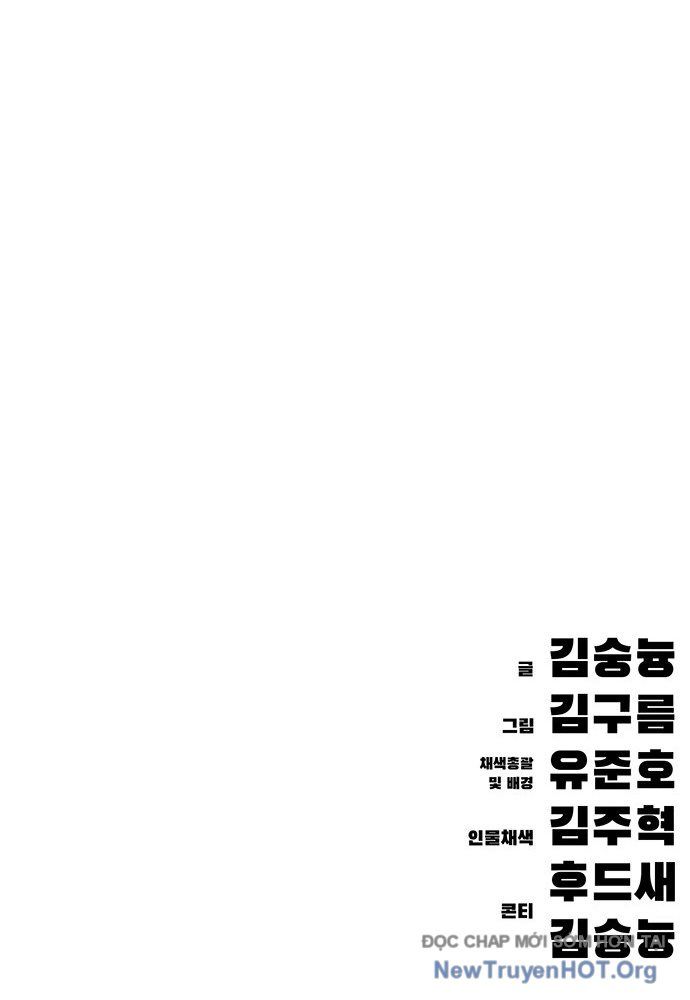 Ma Linh Vương Chapter 0 - Trang 2