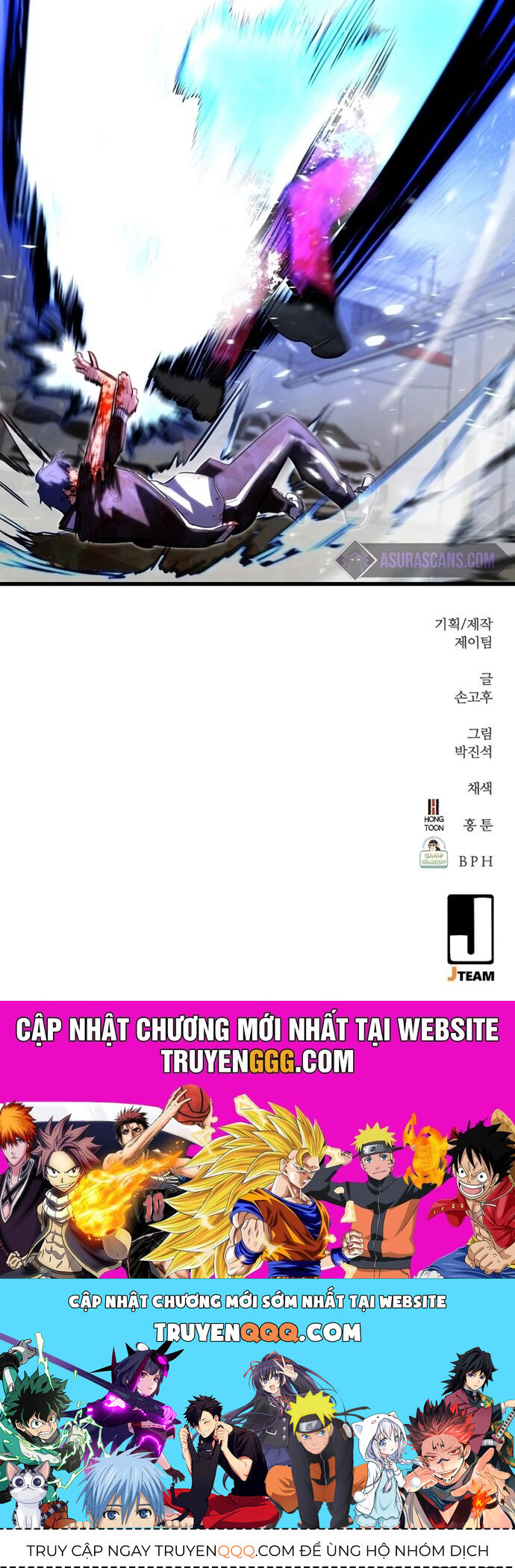 Ma Linh Vương Chapter 27 - Trang 2