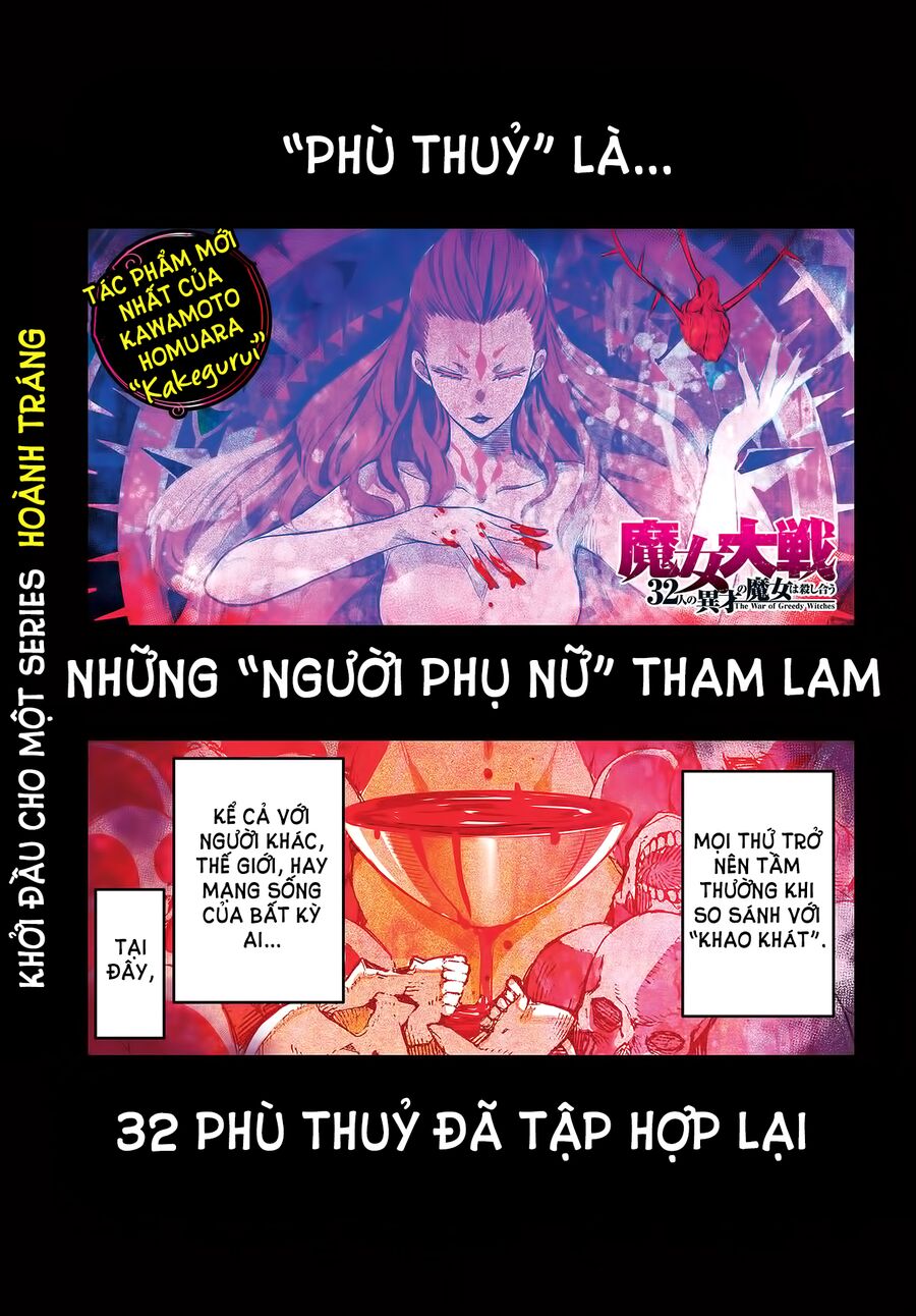 Ma Nữ Đại Chiến Chapter 1 - Trang 2
