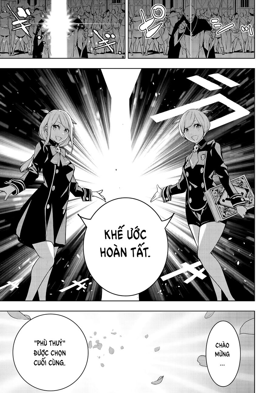 Ma Nữ Đại Chiến Chapter 1 - Trang 2