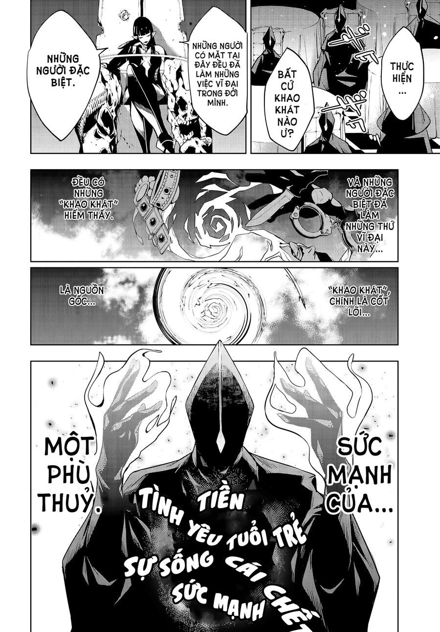 Ma Nữ Đại Chiến Chapter 1 - Trang 2