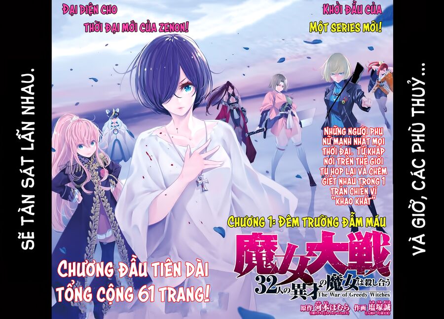 Ma Nữ Đại Chiến Chapter 1 - Trang 2