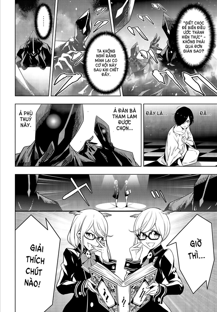 Ma Nữ Đại Chiến Chapter 1 - Trang 2