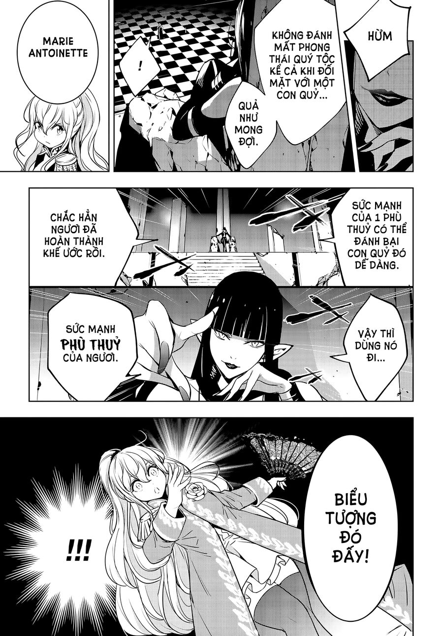 Ma Nữ Đại Chiến Chapter 1 - Trang 2