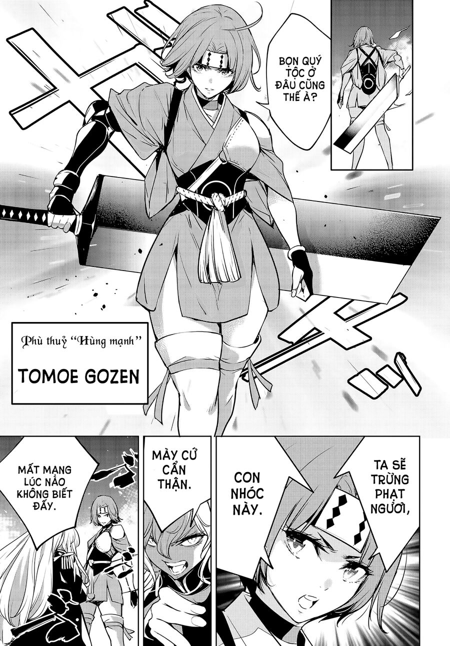 Ma Nữ Đại Chiến Chapter 1 - Trang 2