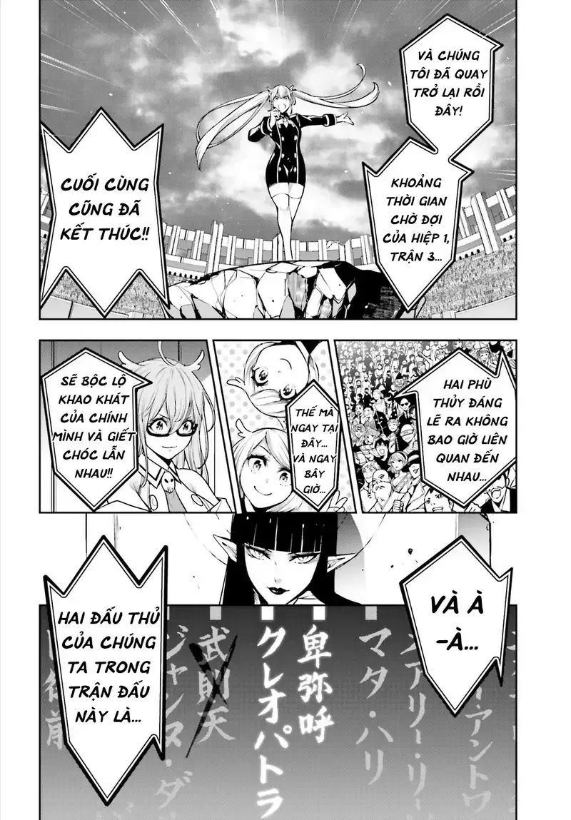 Ma Nữ Đại Chiến Chapter 12 - Trang 2