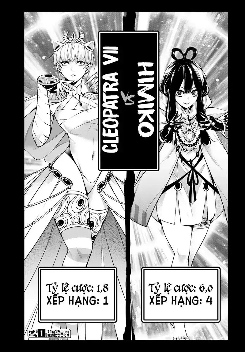 Ma Nữ Đại Chiến Chapter 12 - Trang 2