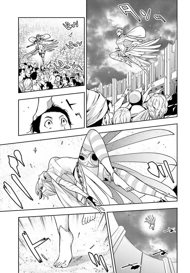 Ma Nữ Đại Chiến Chapter 13 - Trang 2