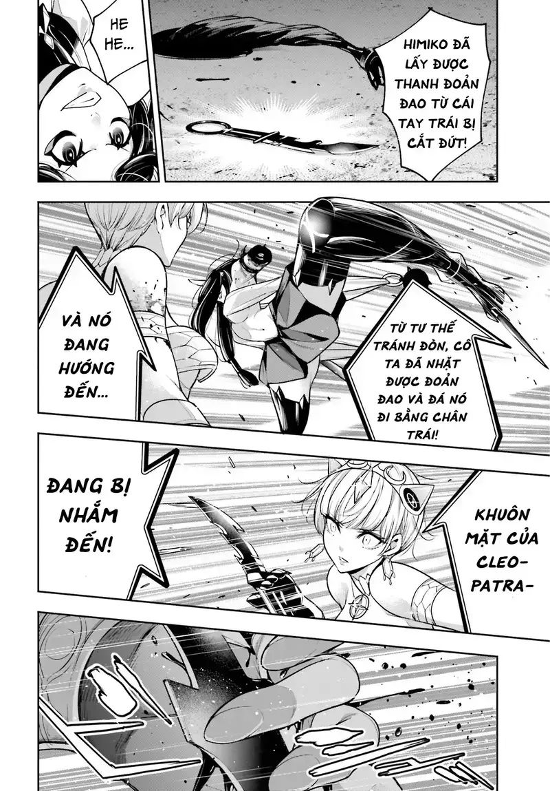 Ma Nữ Đại Chiến Chapter 14 - Trang 2