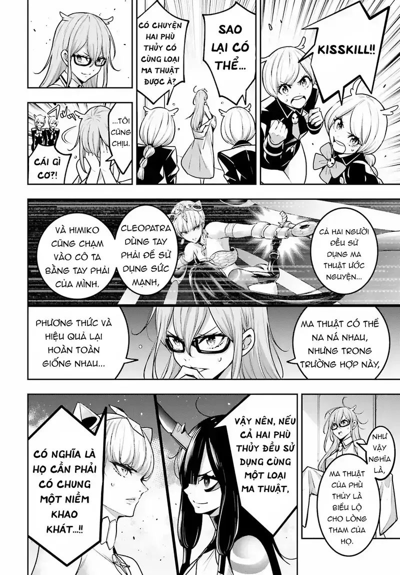 Ma Nữ Đại Chiến Chapter 15 - Trang 2