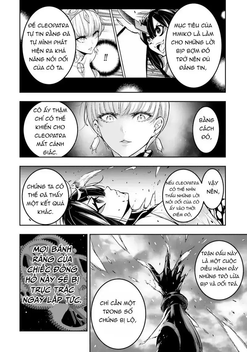 Ma Nữ Đại Chiến Chapter 17 - Trang 2