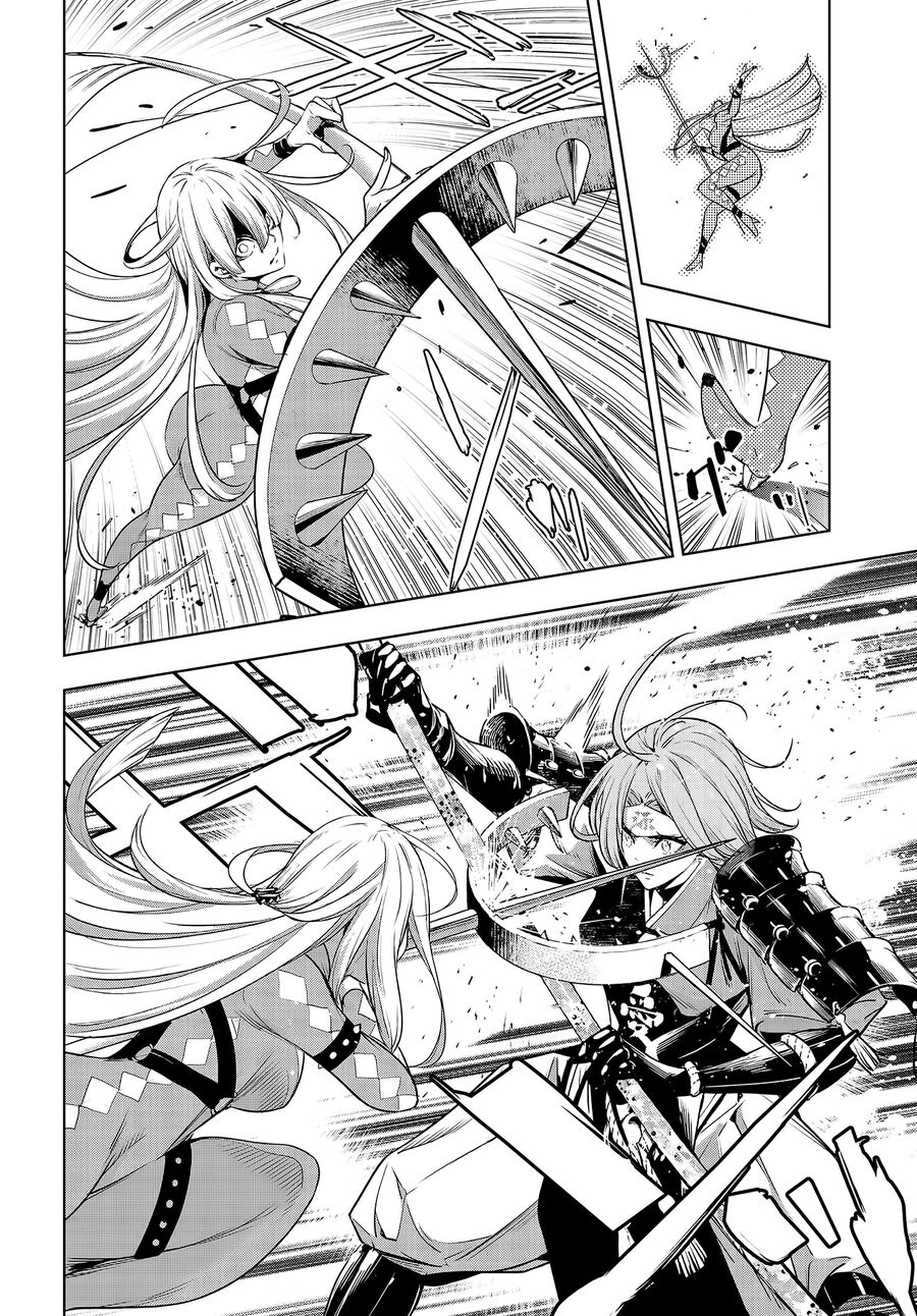 Ma Nữ Đại Chiến Chapter 2 - Trang 2