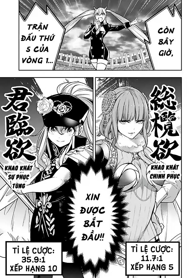 Ma Nữ Đại Chiến Chapter 21 - Trang 2