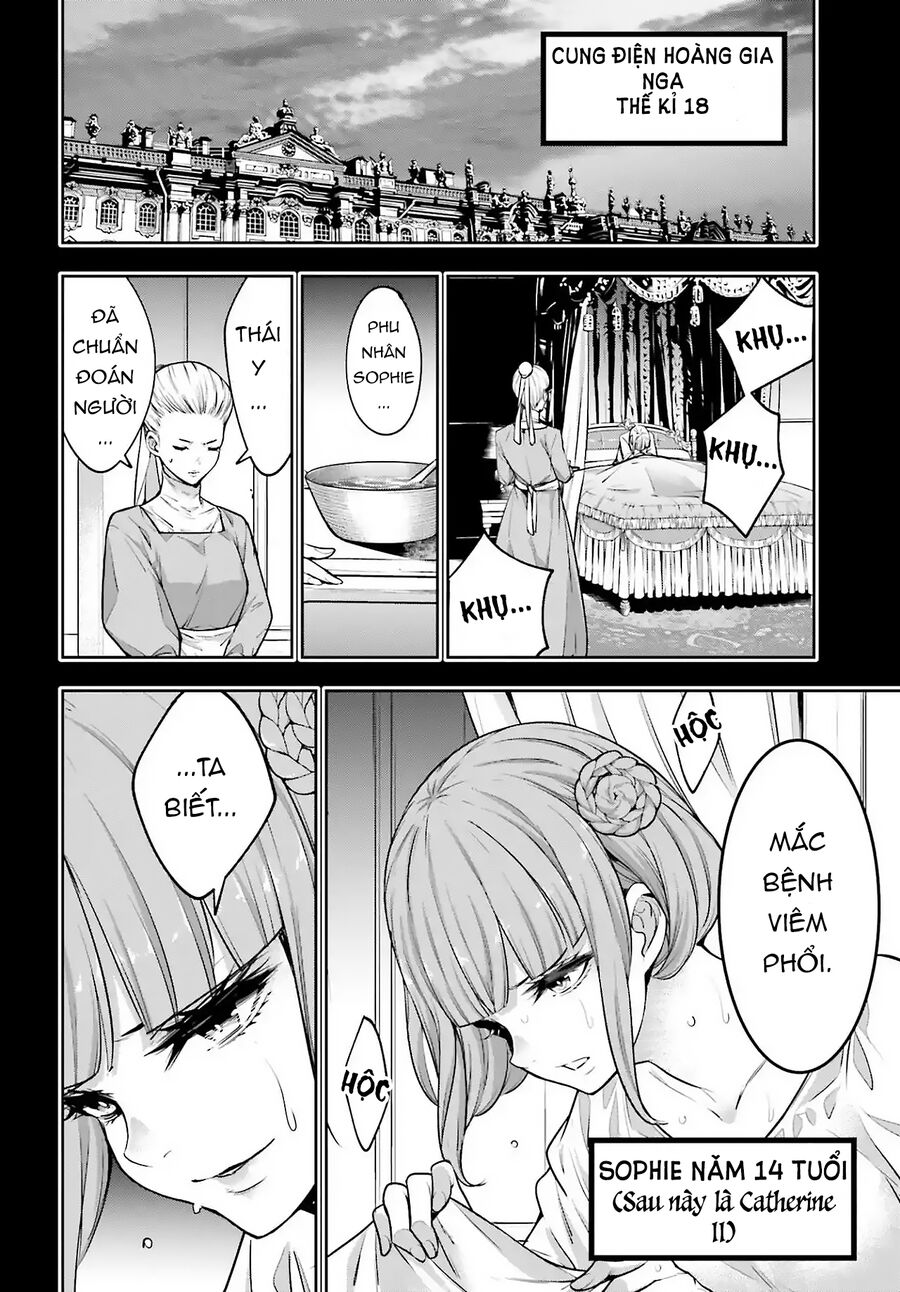 Ma Nữ Đại Chiến Chapter 22 - Trang 2