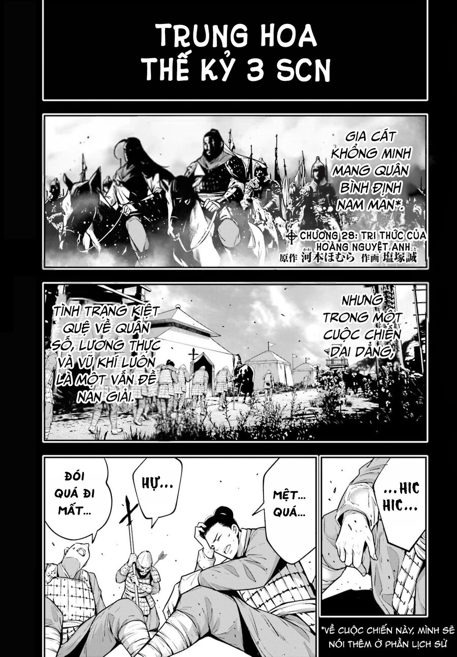 Ma Nữ Đại Chiến Chapter 28 - Trang 2