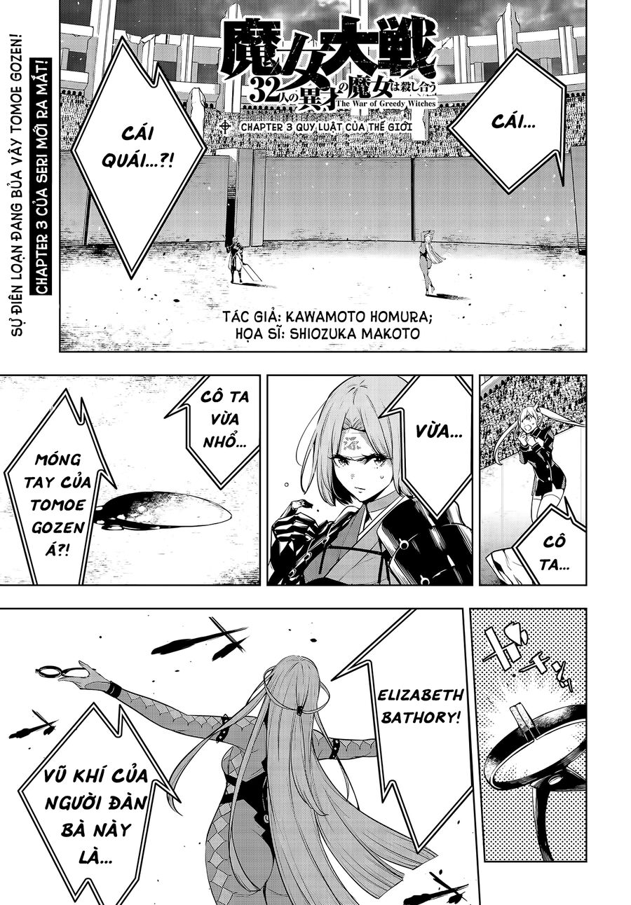 Ma Nữ Đại Chiến Chapter 3 - Trang 2