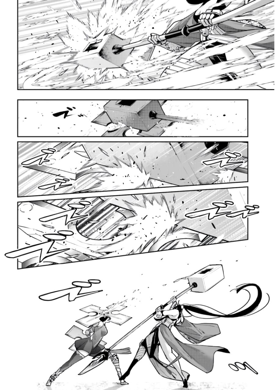 Ma Nữ Đại Chiến Chapter 9 - Trang 2