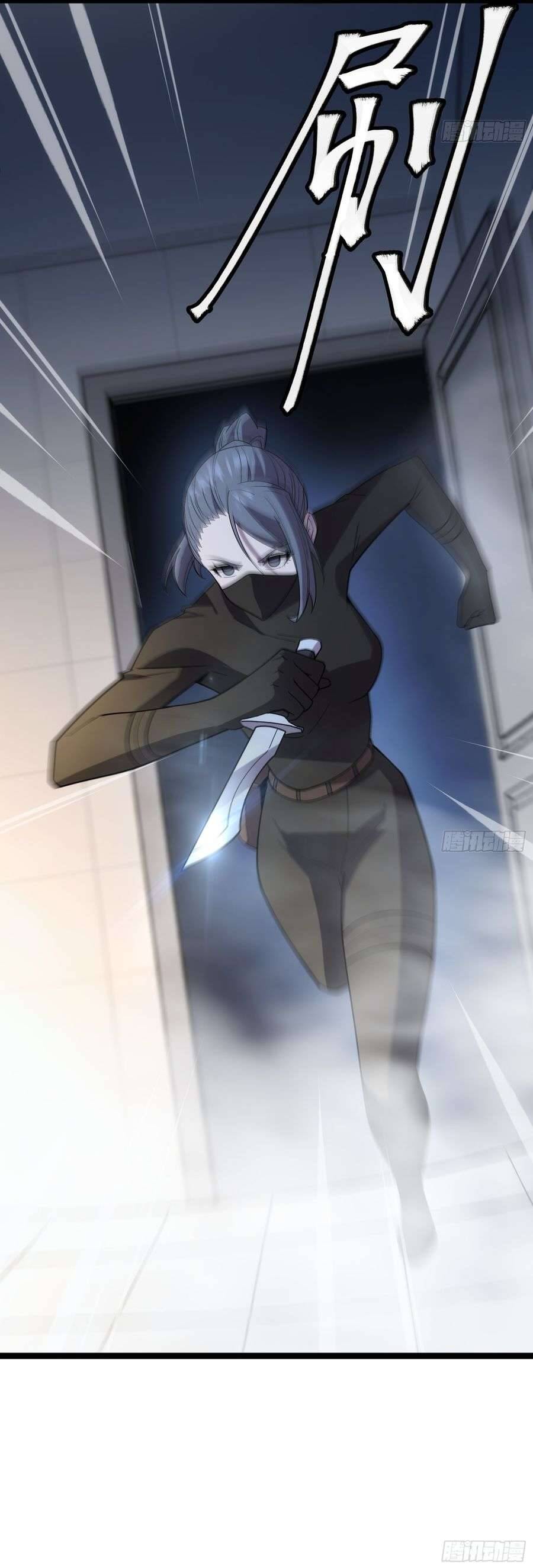 Ma Nữ Rowling Chapter 28 - Trang 2