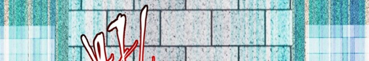 Ma Nữ Rowling Chapter 3 - Trang 2