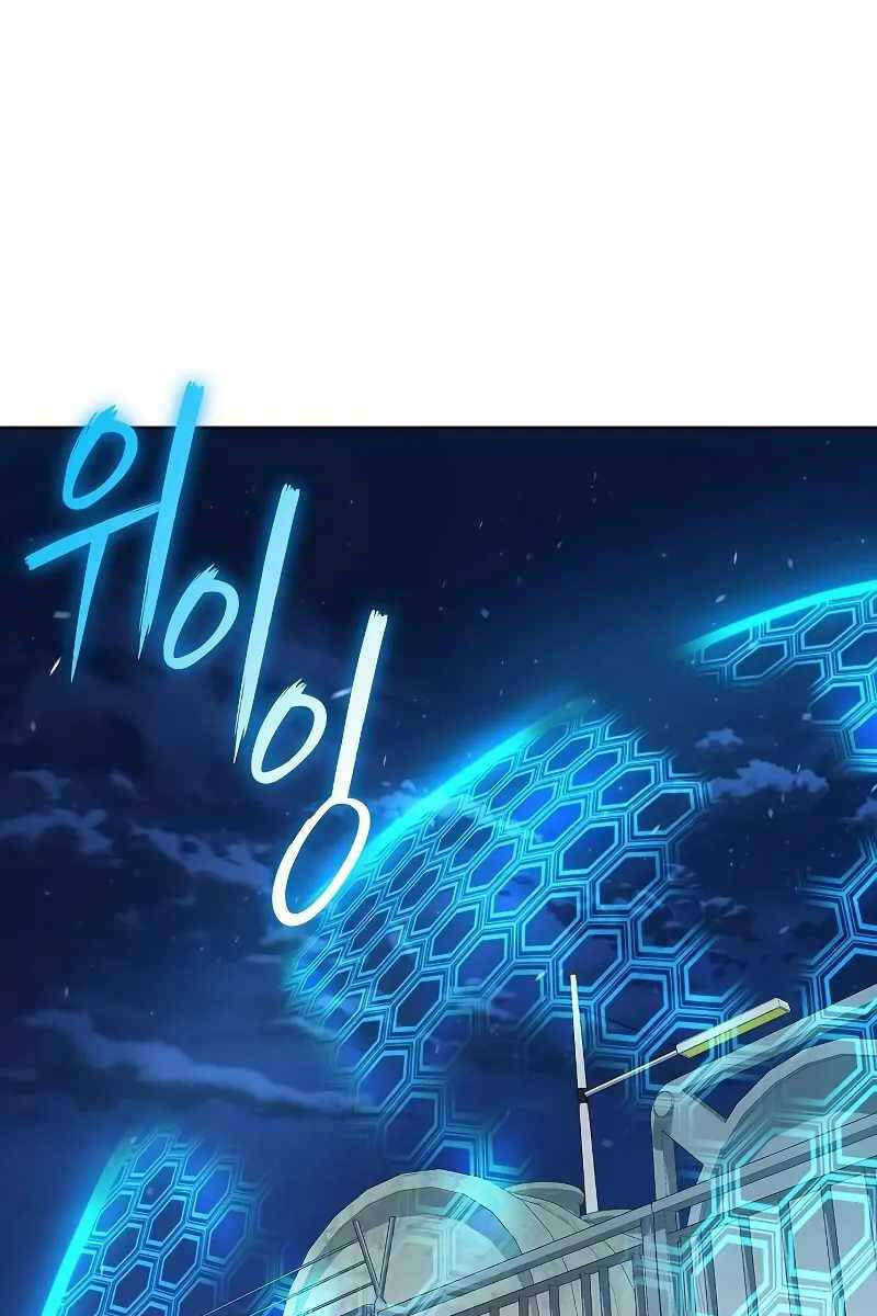 Ma Pháp Sư Hắc Ám Trở Về Để Nhập Ngũ Chapter 12 - Trang 2