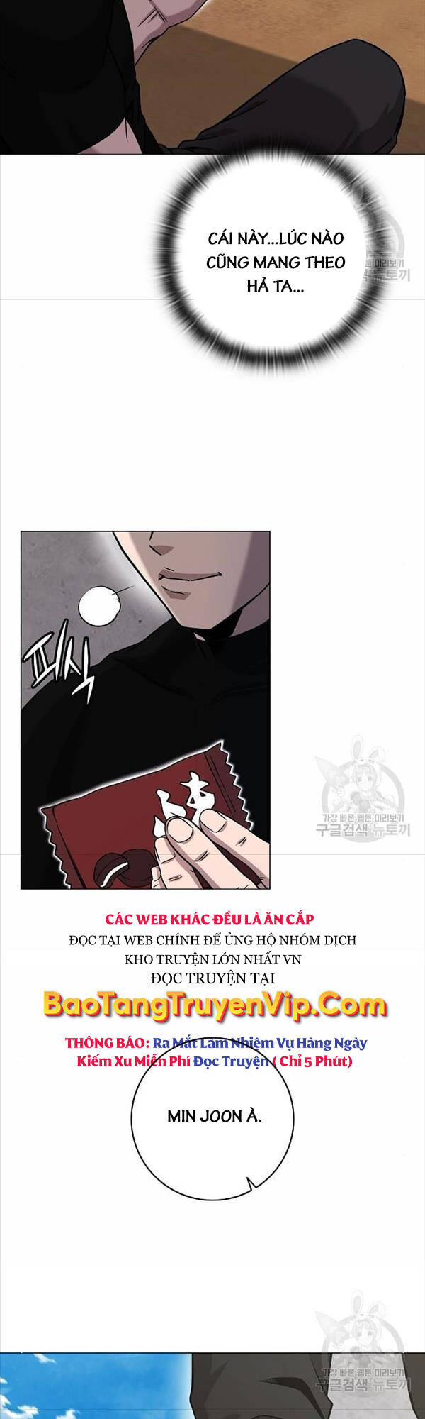 Ma Pháp Sư Hắc Ám Trở Về Để Nhập Ngũ Chapter 14 - Trang 2