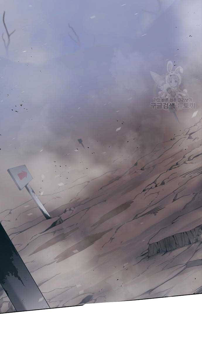 Ma Pháp Sư Hắc Ám Trở Về Để Nhập Ngũ Chapter 16 - Trang 2